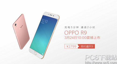 oppo r9мɫ oppo r9ɶɫÿ