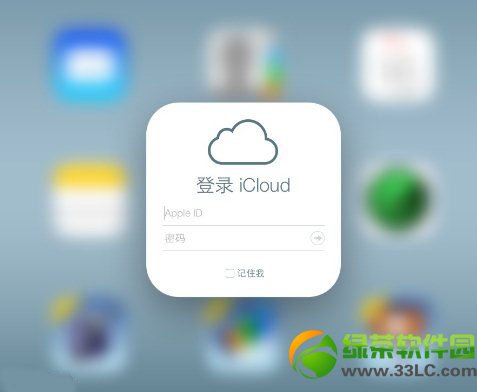 ƻiCloud.comҳ:ios7