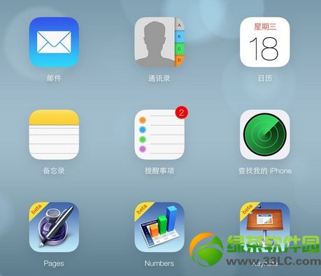 ƻiCloud.comҳ:ios7