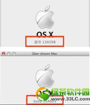 ƻOS X Mavericks gm(13A603)ظ