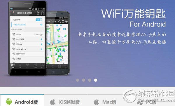 wifiԿiphoneδԽװͼʹý̳(iphone治Խ)