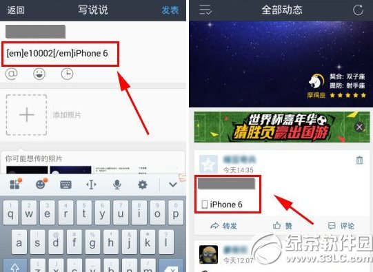 qqռiphone6βʾ qqռʾiphone6