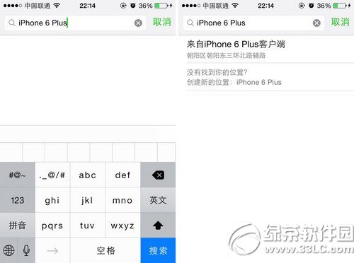 ΢ʾiphone6 plusͼʹý̳̣΢iphone6 plusβ÷