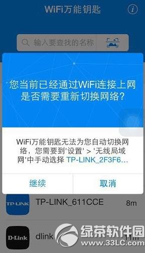 iphone6ԽʹwifiԿͼʹý̳ ƻ6δԽʹwifiԿ