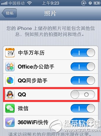 iphone6qq޷ᴦͼʹý̳ϸ˵