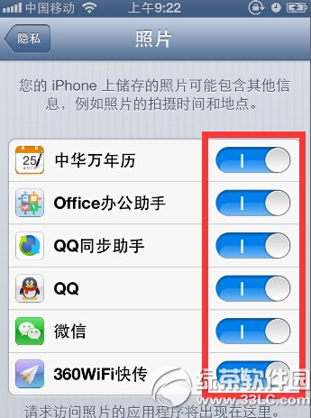 iphone6qq޷ᴦͼʹý̳ϸ˵