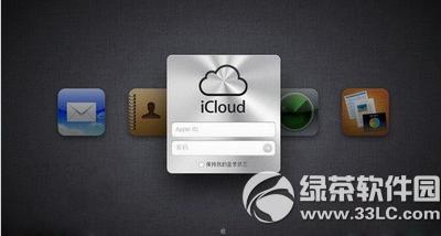 ƻ10Խй¶icloud˺