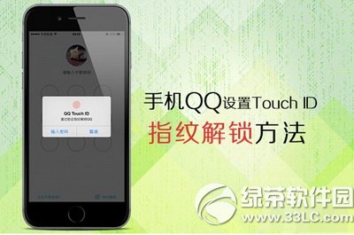 ֻqqָƽãiphone qqָƽͼʹý̳