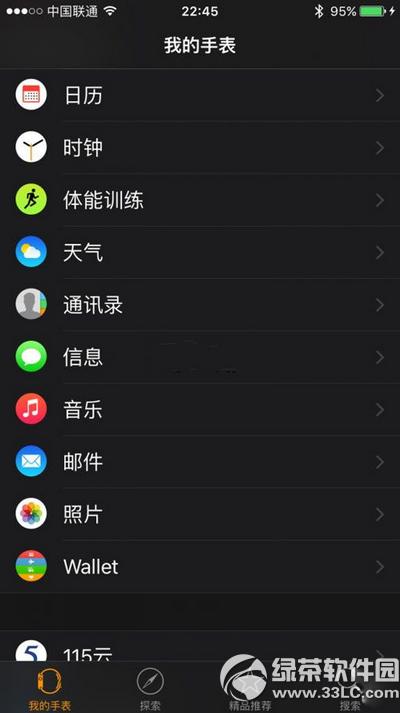 apple watch ƻwatch