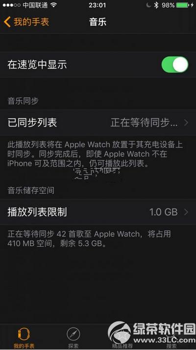 apple watch ƻwatch