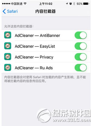 adwcleaner adwcleanerɾiphone