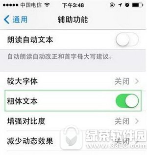 ios10֧ΰ ƻios10֧˴