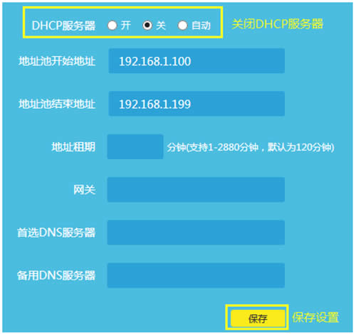 TP-Link TL-WTR9200 ·߽ʹ ·