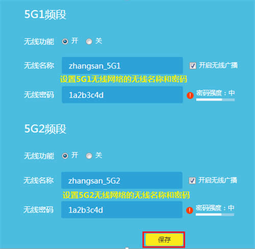 TP-Link TL-WTR9200 ·Ƽ˵ ·