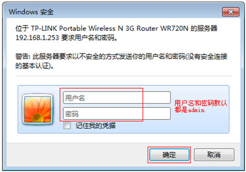 TP-Link TL-WTR9200 ·ͼʹý̳ ·