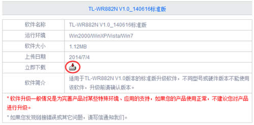 TP-Link TL-WR882N ·ͼʹý̳ ·