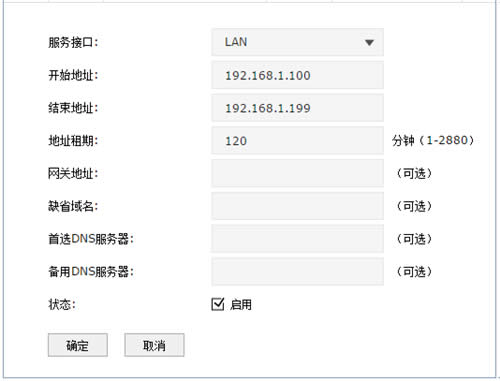 TP-Link TL-ER7520G ·ADSL·вŷ ·