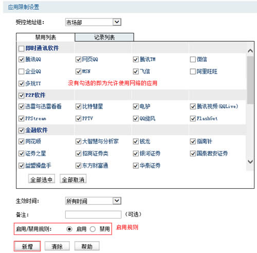 TP-Link TL-WVR450G V3 ·Ӧþ÷ ·