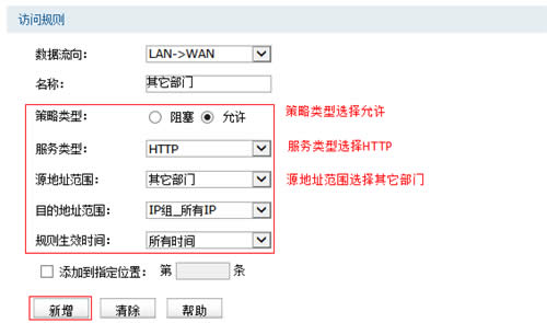 TP-Link TL-WVR450G V3 ·ʿƼ÷ ·