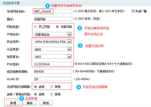 TP-Link TL-WVR450G V3 ·APʹ÷ ·