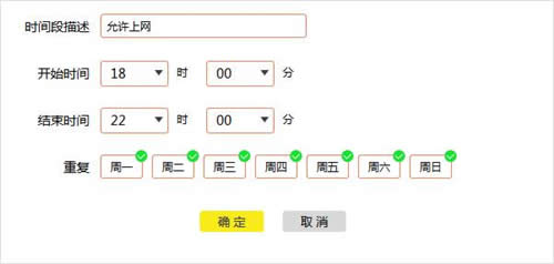 TP-Link TL-WDR7300 ·ʱƼ ·