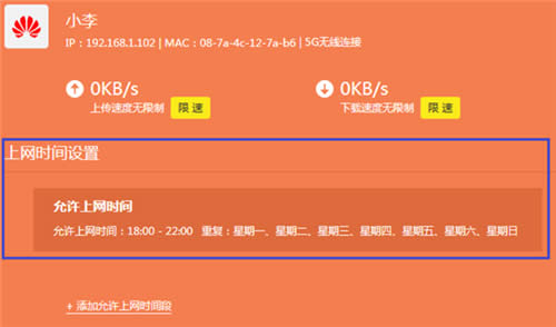 TP-Link TL-WDR7300 ·ʱƼ ·