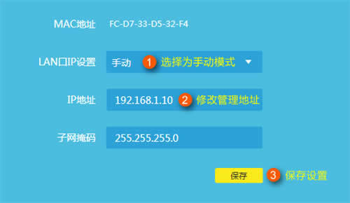 TP-Link TL-WR840N V7~V9 ·߽ʹ÷ ·