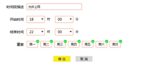 TP-Link TL-WDR5780 ·ʱͼʹý̳ ·