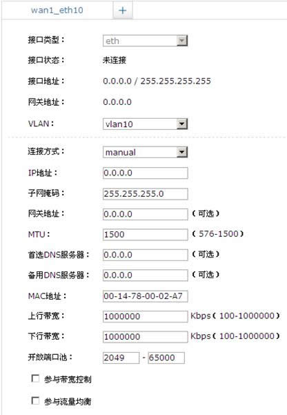 TP-Link TL-ER6520G ·һADSL·вŷ ·