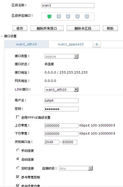 TP-Link TL-ER6520G ·һADSL·вŷ ·