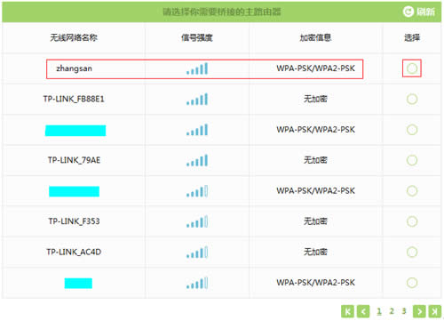 TP-LINK TL-WR842+ ·ŽӣWDSͼʹý̳ ·