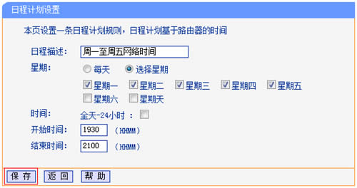 TP-Link TL-WR742N V6~V7 ·Ƽ ·