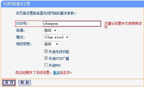 TP-Link TL-WR742N V6~V7 ·Ƽ ·