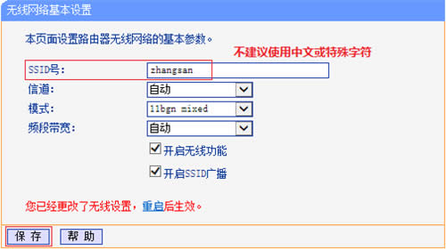 TP-Link TL-H39RD ·ߣWi-Fi˵ ·