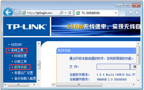 TP-Link TL-WR885N · ·