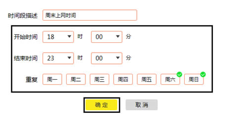 TP-Link TL-WDR8500 ·ʱƷ ·