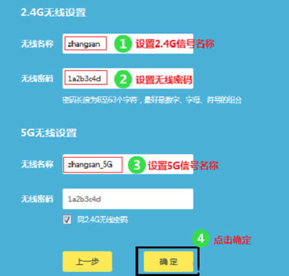 TP-Link TL-WDR7400 ·÷ ·