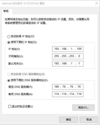 TP-Link TL-WDR5600 ·˿ӳ˵ ·