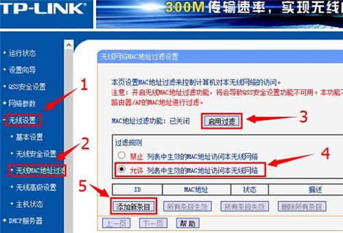 TP-Link TL-WR845N ·WiFi ·