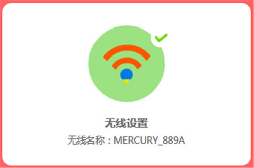 ˮ MW315R V1 ·wifi루ƣͼʹý̳ ·