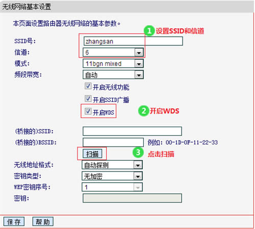 ˮ MW305R+ V1 ·WDSŽͼʹý̳ ·