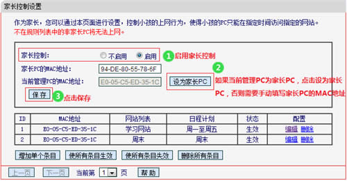 ˮ MW306R V1 ·ܿСʱ ·