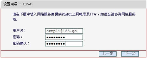 ˮ MD895N V2 ·ADSL·ģʽ˵ ·