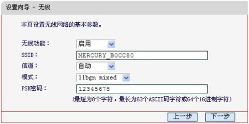 ˮ MD895N V2 ·ADSL·ģʽ˵ ·