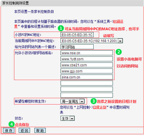 ˮ MW1515R V1 ·ܿСʱ䷽ ·