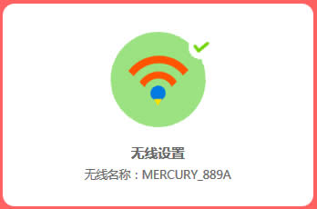 ˮ MW351R V1 ·WiFi ·