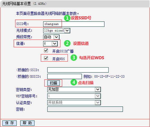 ˮ MAC1300R V1 ·WDSŽ ·