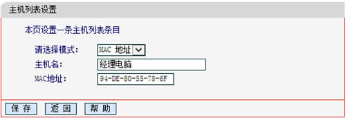 ˮ MW300R V4~V9 ·Ȩ޹ܿ ·