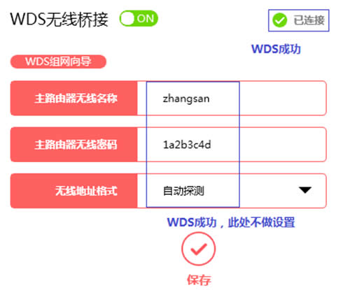 ˮ MW313R V2-V3 ·WDSŽ ·