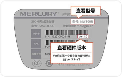 ˮ MW300R V3-V9 ·ֻ÷ ·